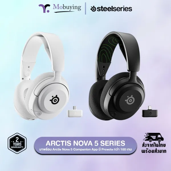 รีวิว SteelSeries Arctis Nova 5