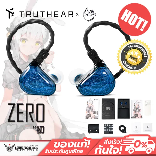 รีวิว Truthear x Crinacle Zero